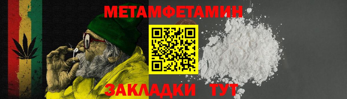 АМФ  Вход с VPN  Хасавюрт  Амфетамин Розовый 