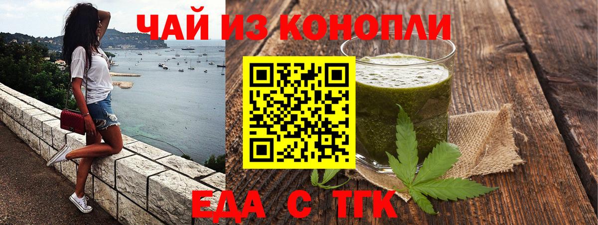 Canna-Cookies конопля  Вход с VPN  Хасавюрт 