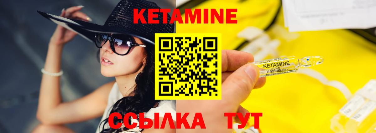 КЕТАМИН ketamine  Вход с VPN  КЕТАМИН VHQ  Хасавюрт 