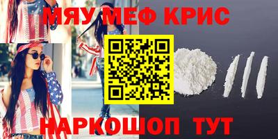 mix Можайск