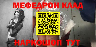 крисы Моздок