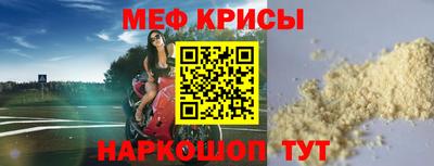 mix Можайск