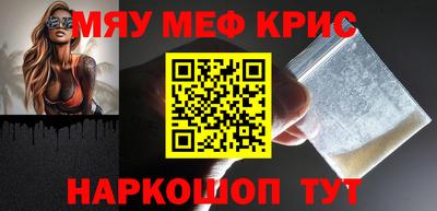 крисы Моздок