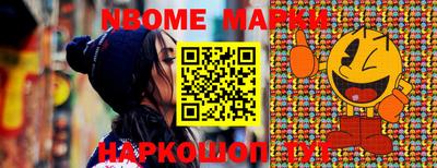 марки lsd Можга