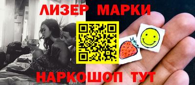 марки lsd Можга