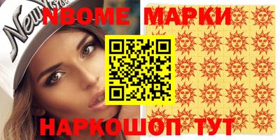 марки lsd Можга