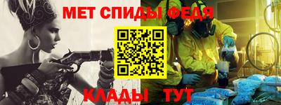 крисы Моздок