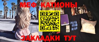 крисы Моздок