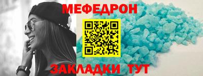 mix Можайск