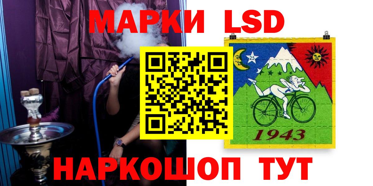 Лсд 25 экстази кислота Хасавюрт