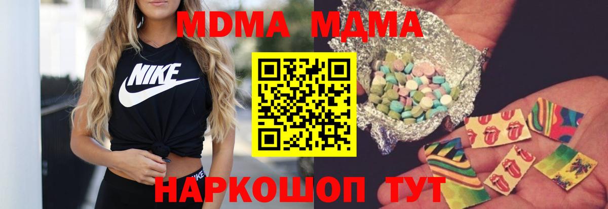 МДМА молли Хасавюрт