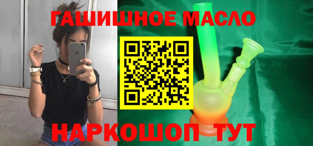 ТГК вейп  Вход с VPN  Хасавюрт 