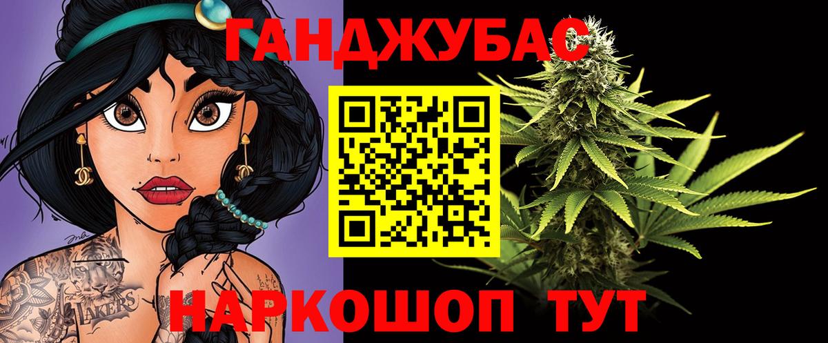 Канабис MAZAR Хасавюрт