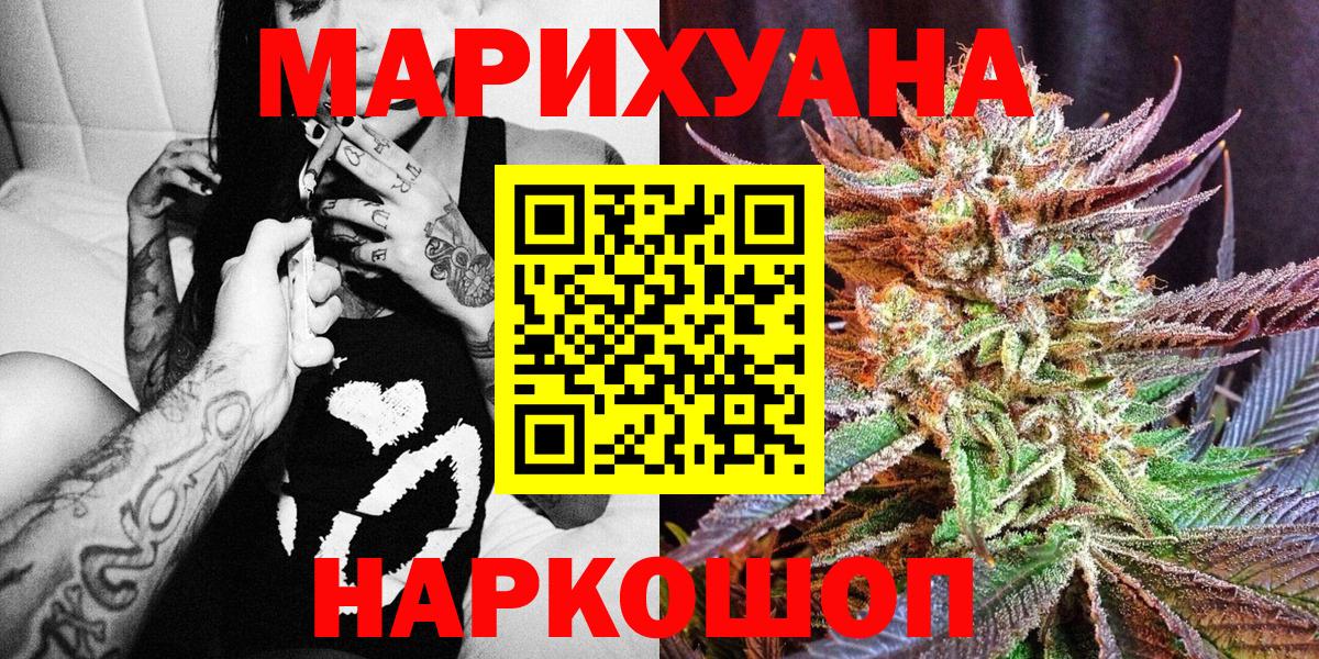 Шишки марихуана MAZAR  Конопля марихуана  Бошки Шишки White Widow  Вход с VPN  Хасавюрт 